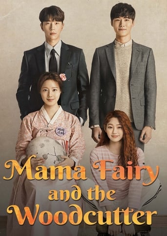 Mama Fairy and the Woodcutter 2018 (مامان پری و هیزم شکن)