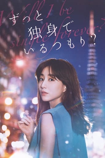 دانلود فیلم Will I Be Single Forever? 2021