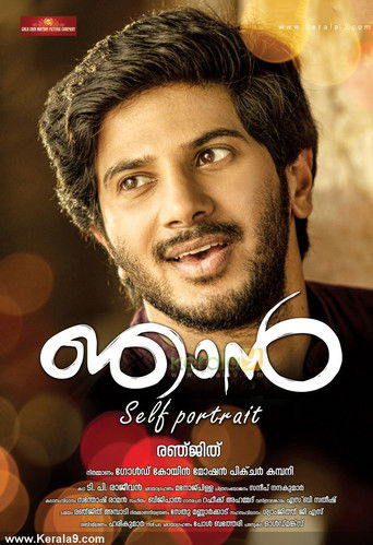 دانلود فیلم Njaan 2014