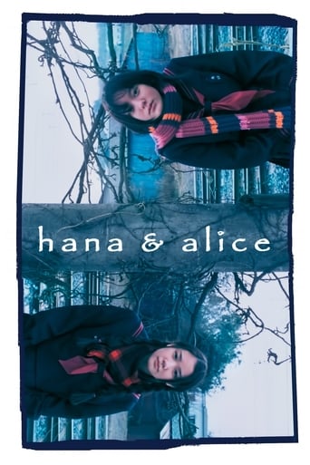 دانلود فیلم Hana & Alice 2004 (هانا و آلیس)