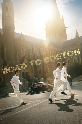 Road to Boston 2023 (جاده ای به بوستون)