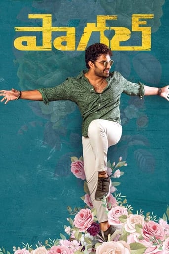 Paagal 2021