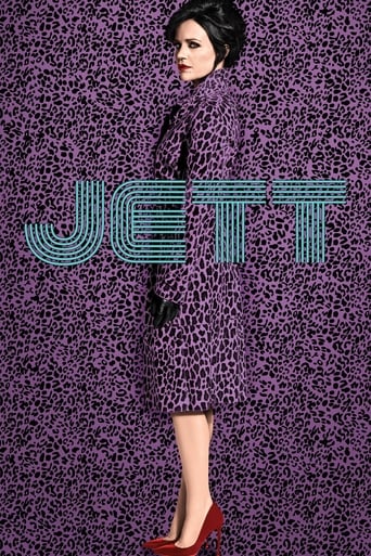 Jett 2019 (جت)