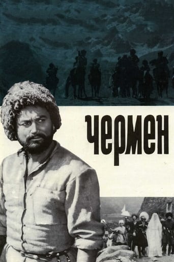 دانلود فیلم Chermen 1970