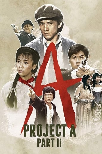 Project A: Part II 1987 (پروژه آ بخش دوم)