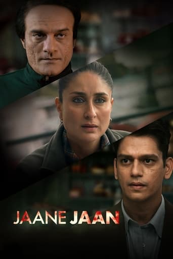 Jaane Jaan 2023 (جان جان)