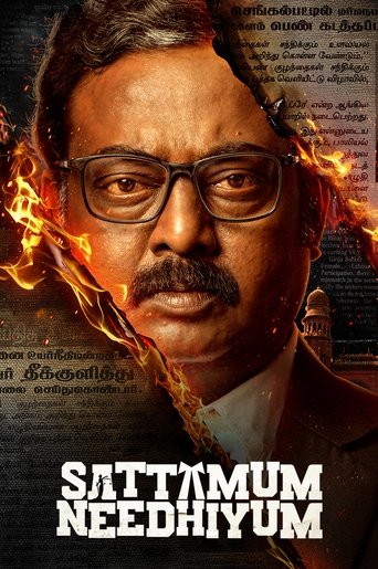Sattamum Needhiyum 2025