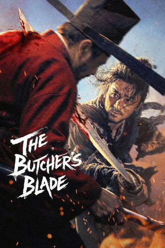 The Butcher's Blade 2026 (تیغ قصاب )