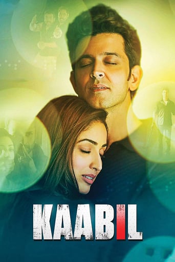 Kaabil 2017 (قابل)