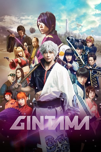 دانلود فیلم Gintama 2017 (گینتاما )