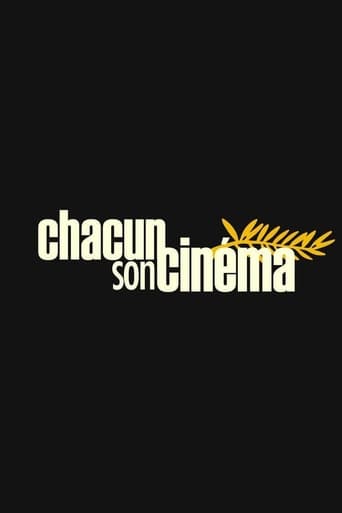To Each His Own Cinema 2007 (به هر کدام سینمای خودش)