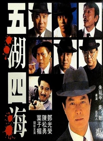 Requital 1992