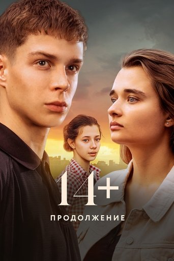 دانلود فیلم 14+: Continued 2023