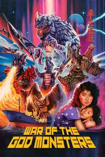 دانلود فیلم War Of The God Monsters 1985