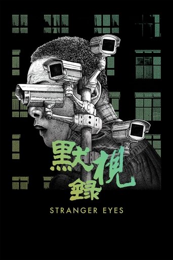 Stranger Eyes 2024 (چشم های غریبه)