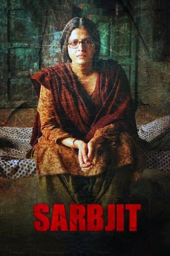 Sarbjit 2016 (ساربجیت )