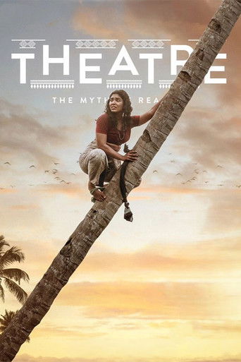 Theatre: The Myth of Reality 2025