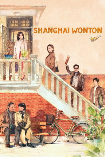 Shanghai Wonton 2025