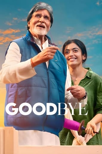 Goodbye 2022 (خداحافظ)