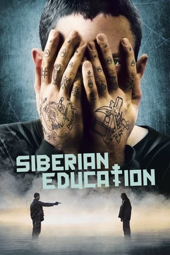 Siberian Education 2013 (کد مرگبار)
