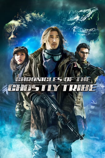 دانلود فیلم Chronicles of the Ghostly Tribe 2015 (ماجراهای قبیله اشباح)