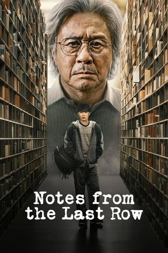 دانلود سریال Notes from the Last Row 2026