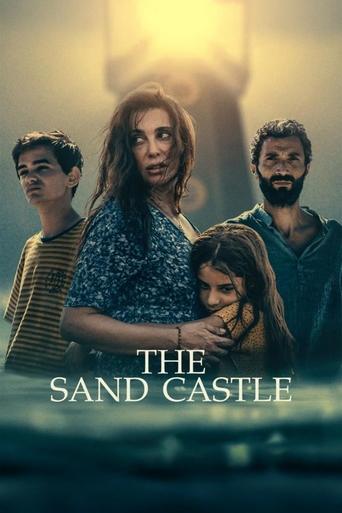 The Sand Castle 2024 (قلعه شنی)