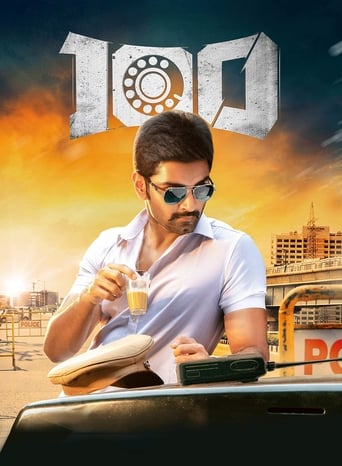 دانلود فیلم 100 2019 (100)