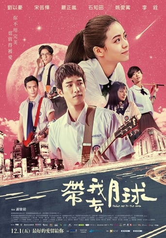 دانلود فیلم Take Me to the Moon 2017