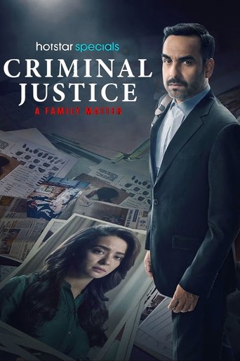 Criminal Justice - A Family Matter 2025