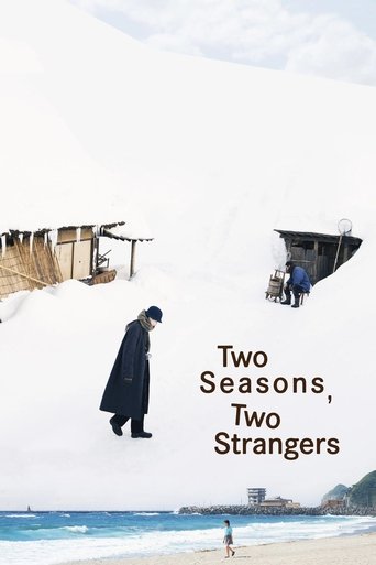 Two Seasons, Two Strangers 2025
