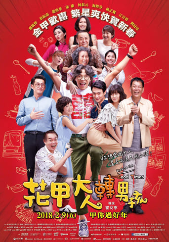 دانلود فیلم Back to the Good Times 2018 (بازگشت به دوران خوب)