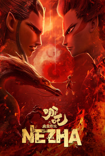 Ne Zha 2019 (نه ژا)