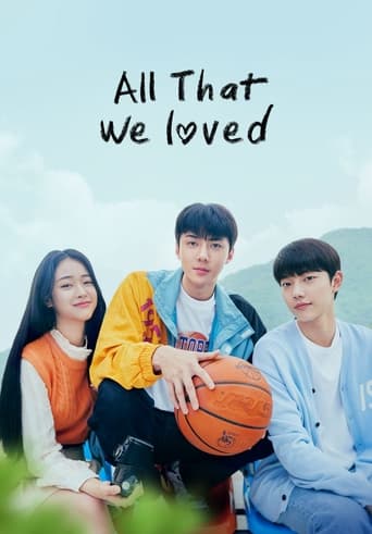 دانلود سریال All That We Loved 2023 (تمام چیزهایی که دوست داشتیم)