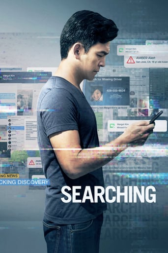 Searching 2018 (جستجو)
