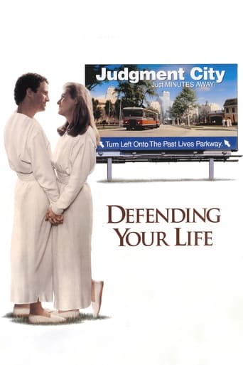 دانلود فیلم Defending Your Life 1991 (دفاع از زندگی خود)