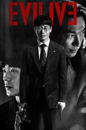 Evilive 2023 (سرگذشت یک شیطان)