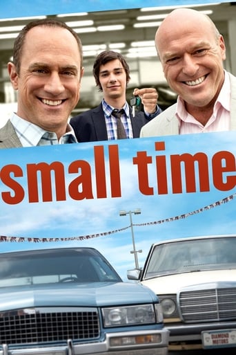 Small Time 2014 (زمان کوچک)
