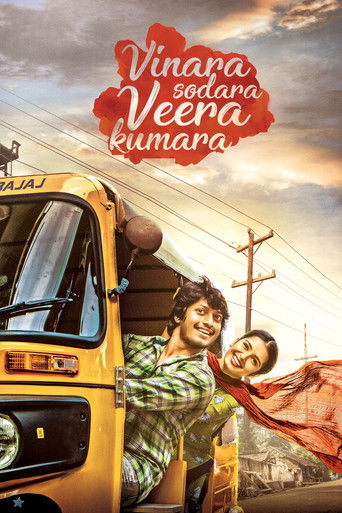 Vinara Sodara Veera Kumara 2019