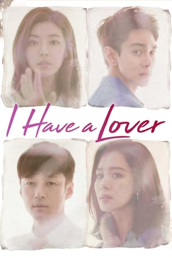 I Have a Lover 2015 (من یک عاشق دارم)