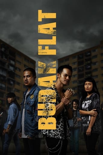 Budak Flat 2023 (آپارتمان بوداک)