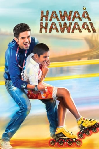 Hawaa Hawaai 2014 (هوا هوایی)