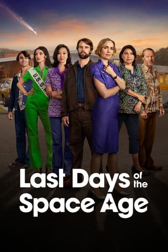 Last Days of the Space Age 2024 (آخرین روزهای عصر فضا)