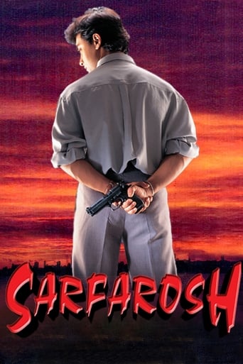 Sarfarosh 1999 (سرفروش)