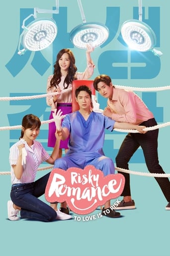 دانلود سریال Risky Romance 2018 (عشق خطرناک)