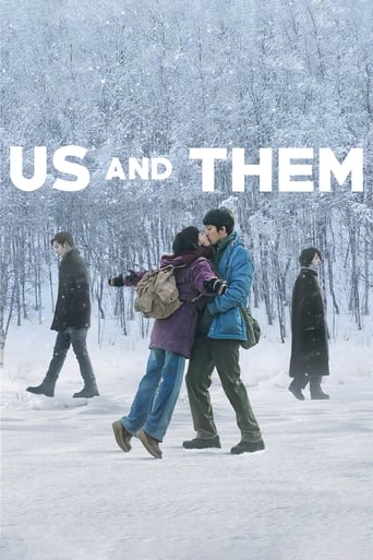 Us and Them 2018 (ما و آنها)