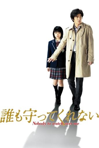 دانلود فیلم Nobody To Watch Over Me 2008