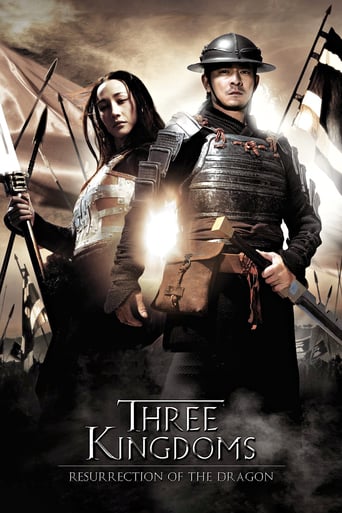 Three Kingdoms: Resurrection of the Dragon 2008 (سه امپراطوری: رستاخیز اژدها)