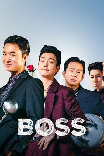 Boss 2025