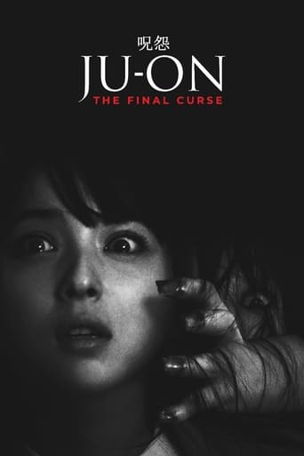Ju-on: The Final Curse 2015 (جو اون: آخرین نفرین)
